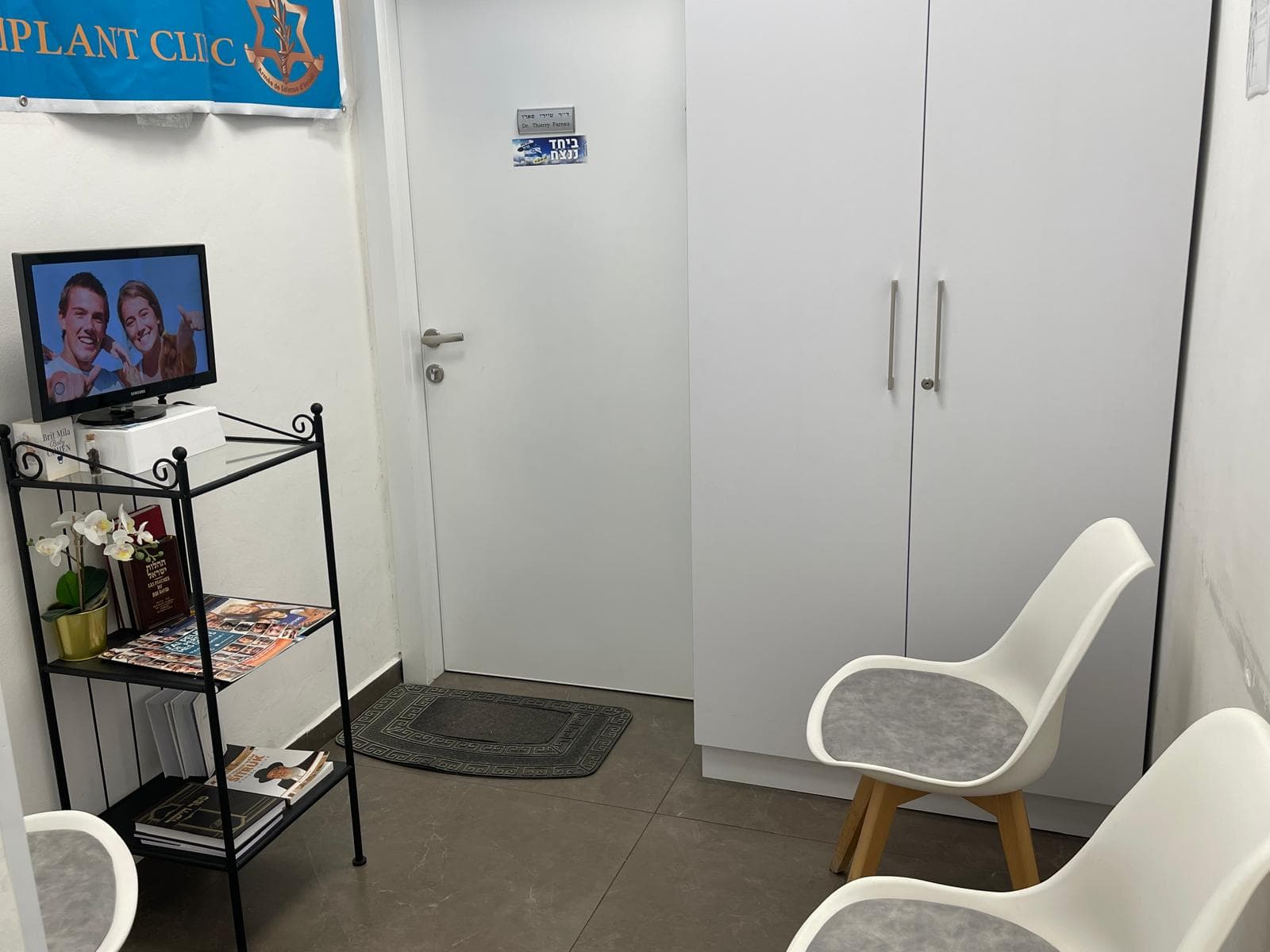 Salle d'attente du cabinet, avec sièges et documentation
